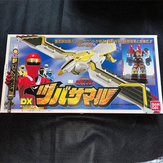 当時物・】忍者戦隊カクレンジャー DXツバサマル 【公式通販】